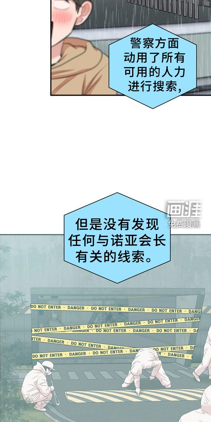 第38章：判断