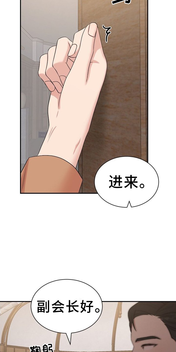 第38章：判断