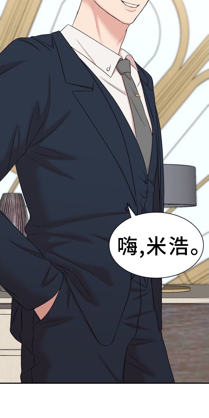 第38章：判断