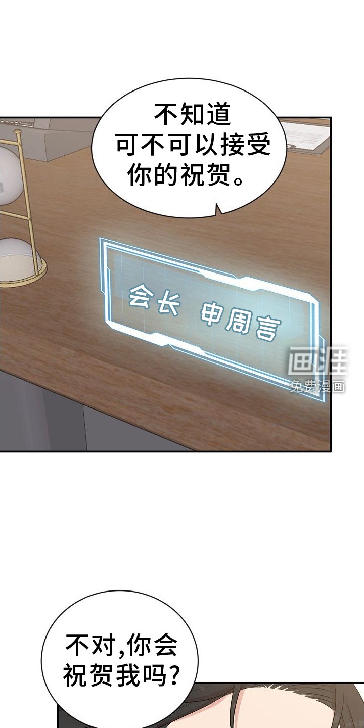 第38章：判断