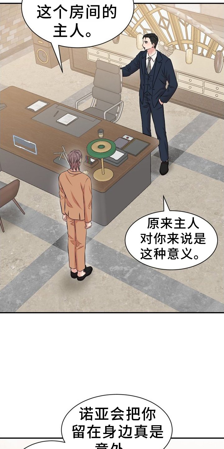 第38章：判断