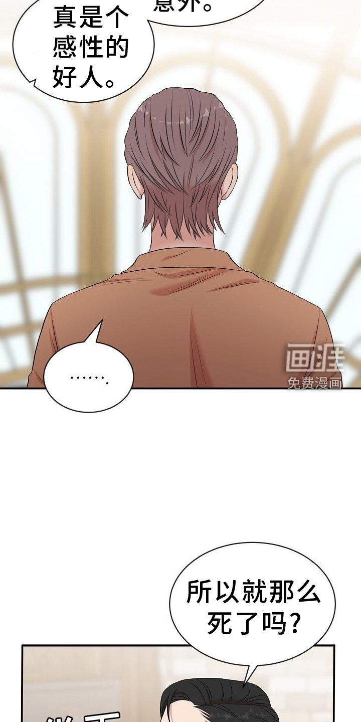 第38章：判断