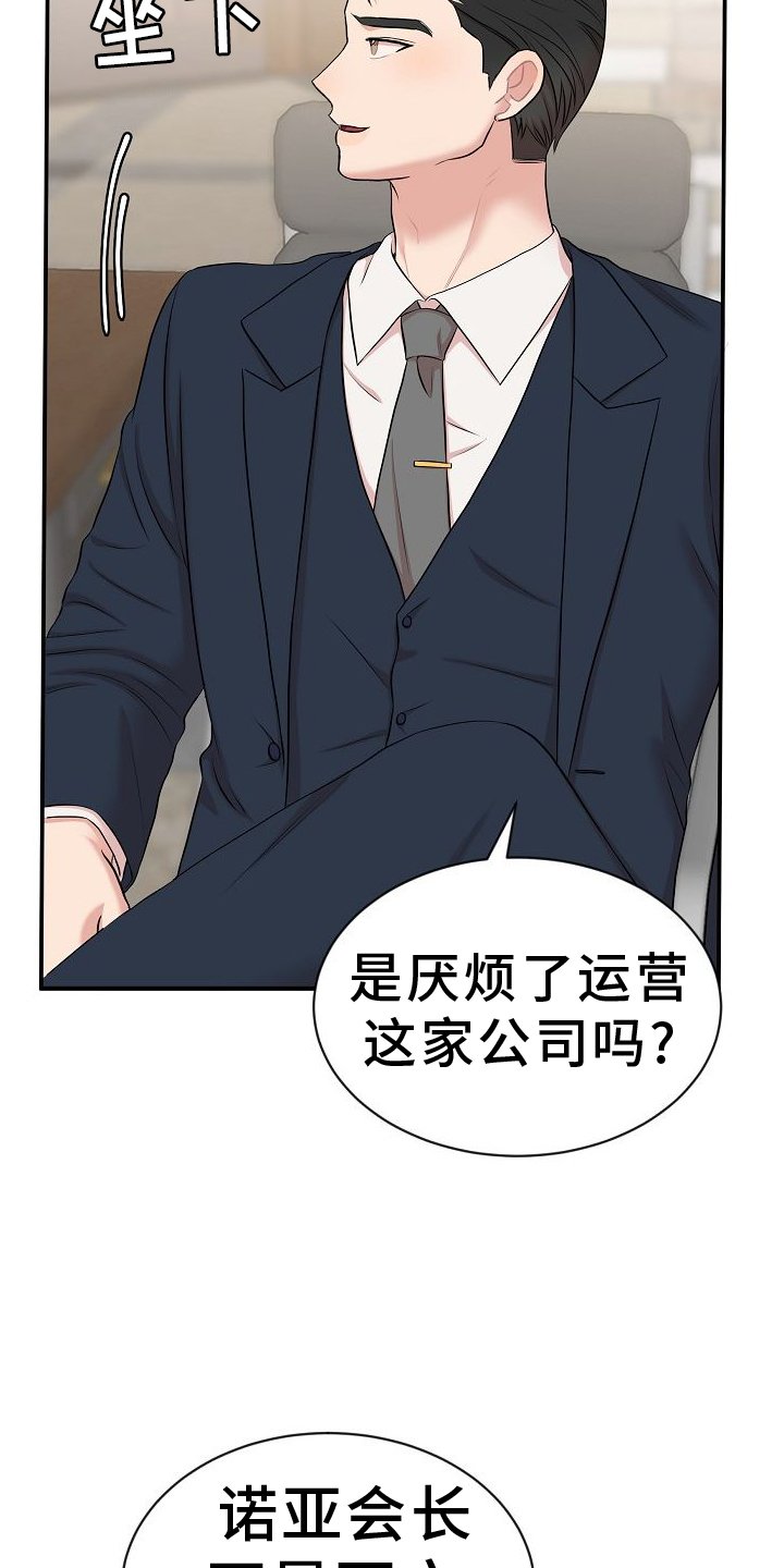 第38章：判断