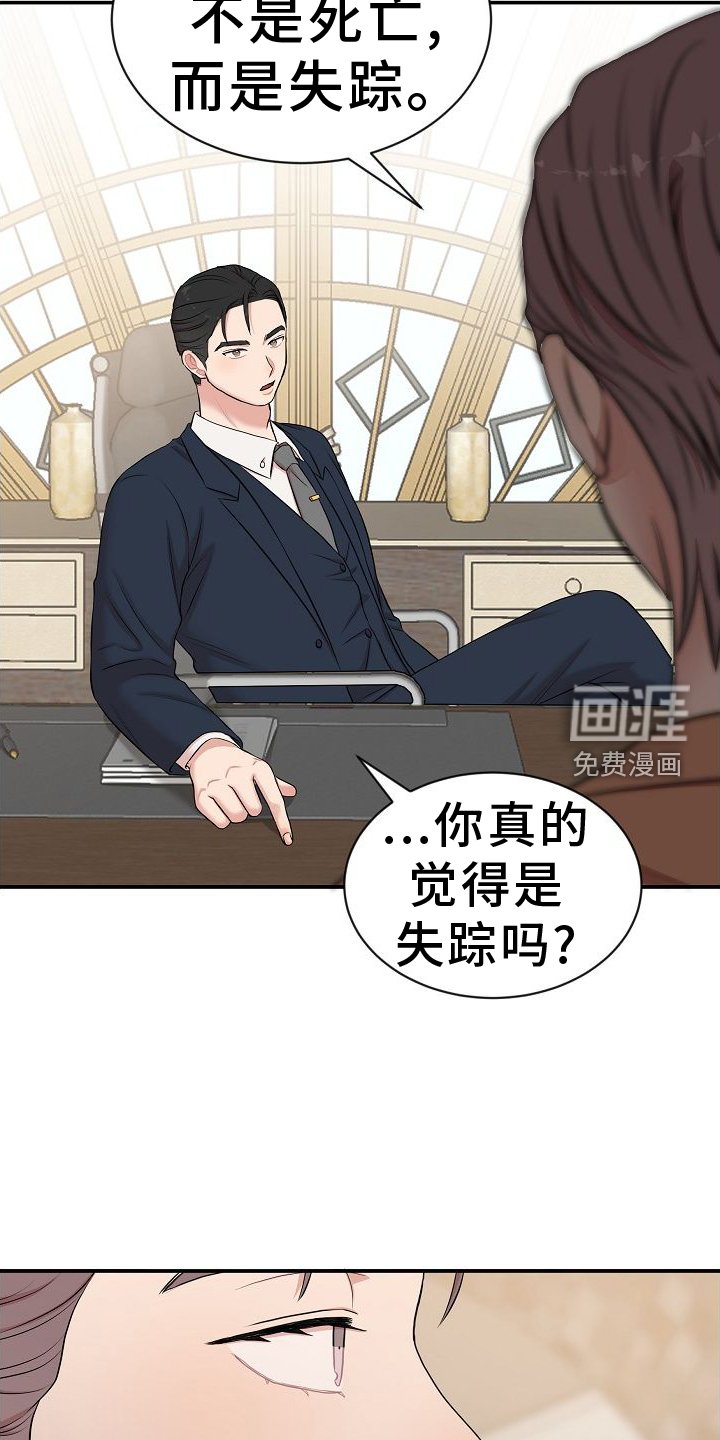 第38章：判断