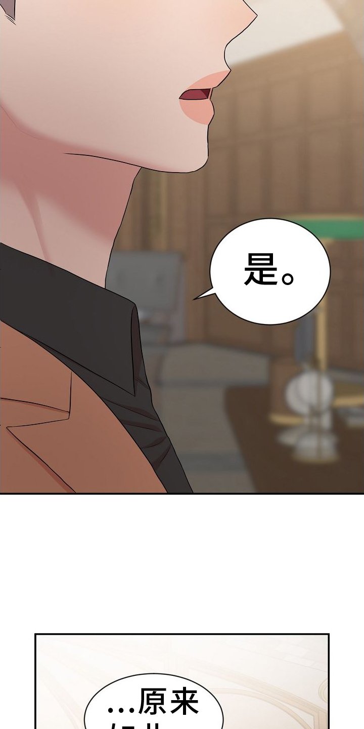 第38章：判断