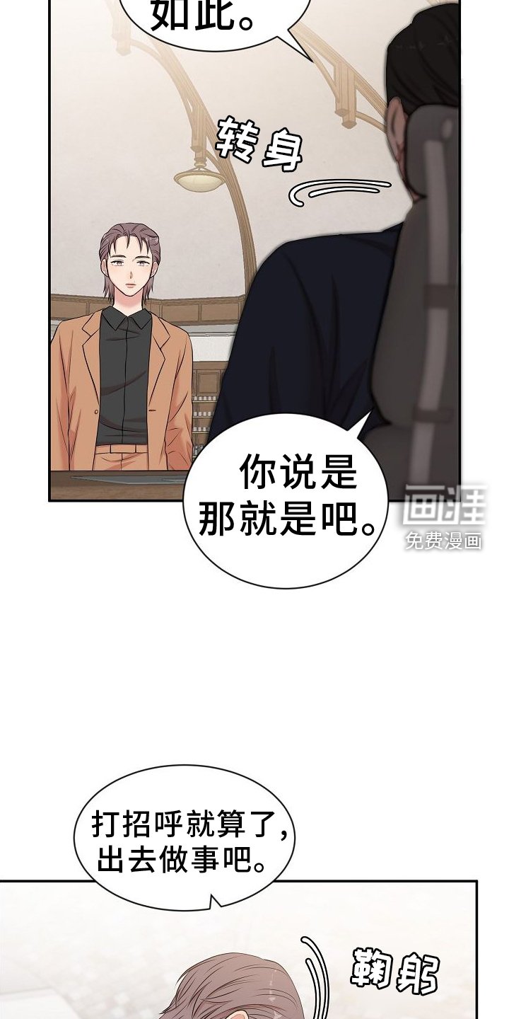 第38章：判断