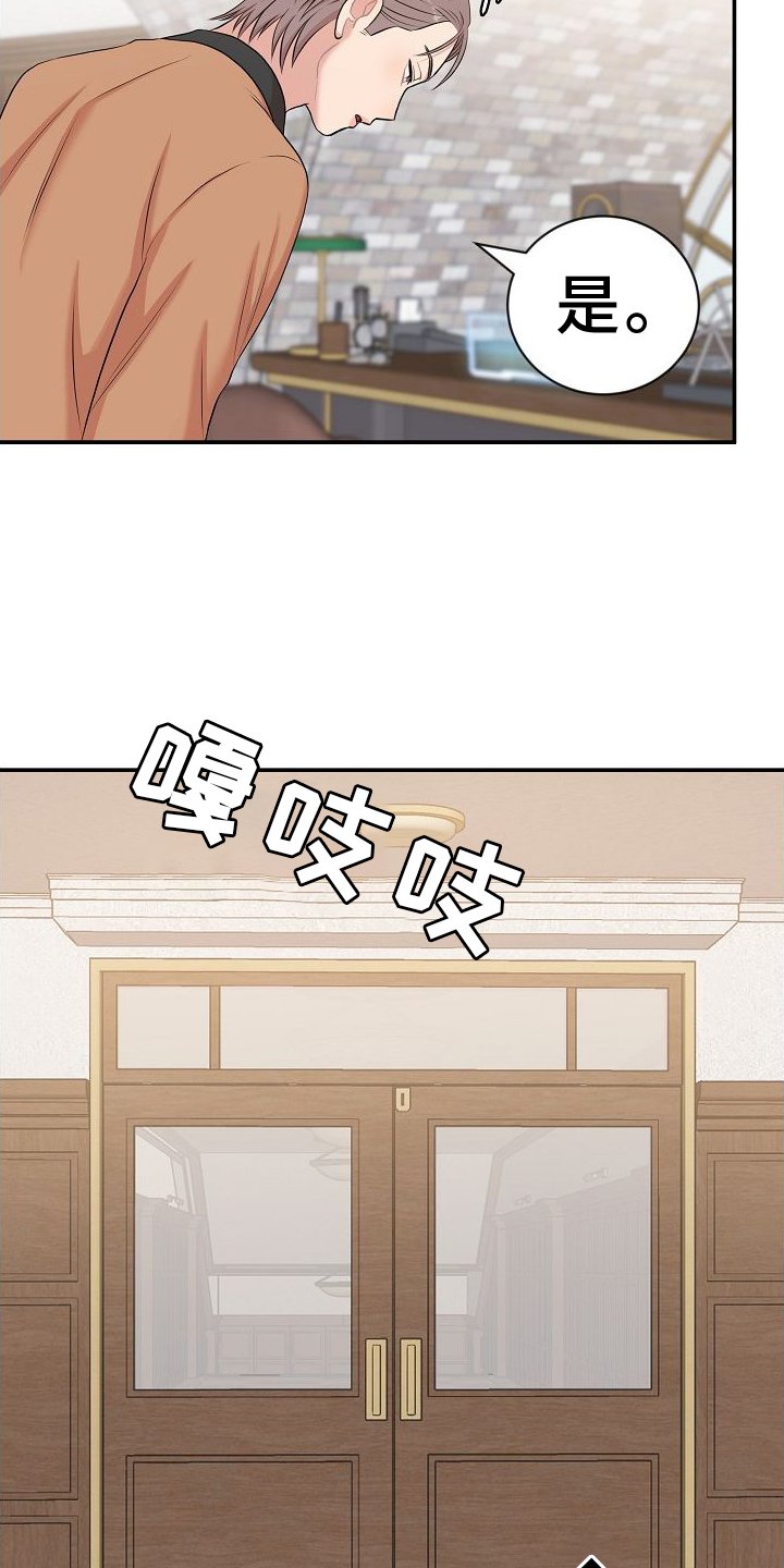 第38章：判断