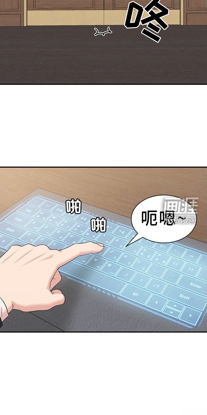 第38章：判断