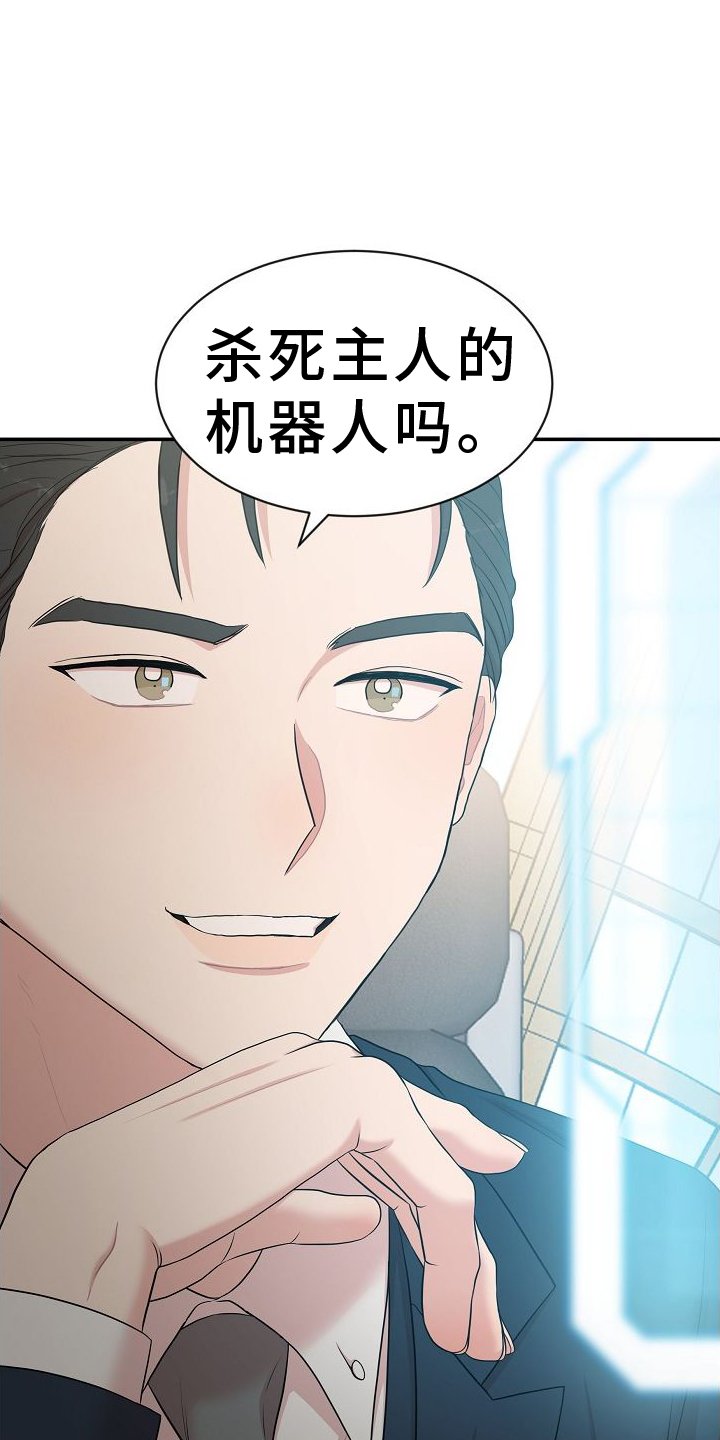第38章：判断
