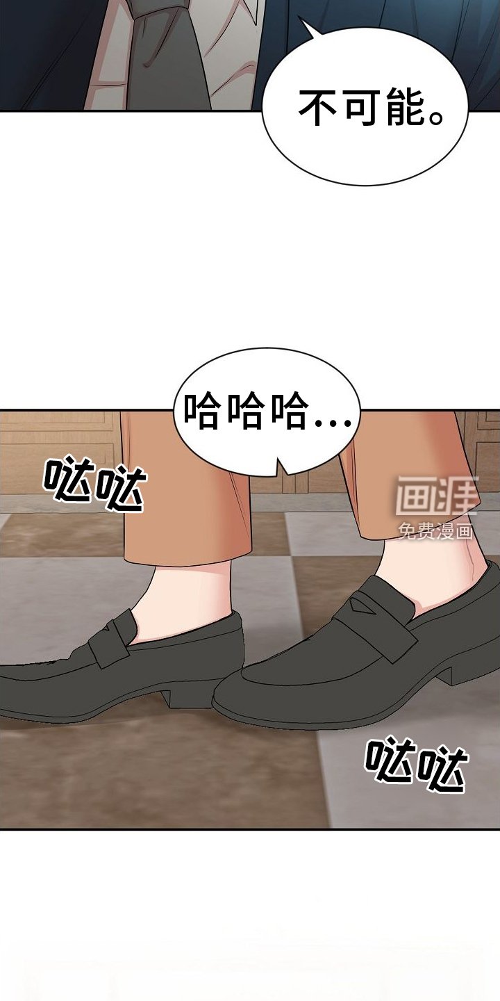 第38章：判断