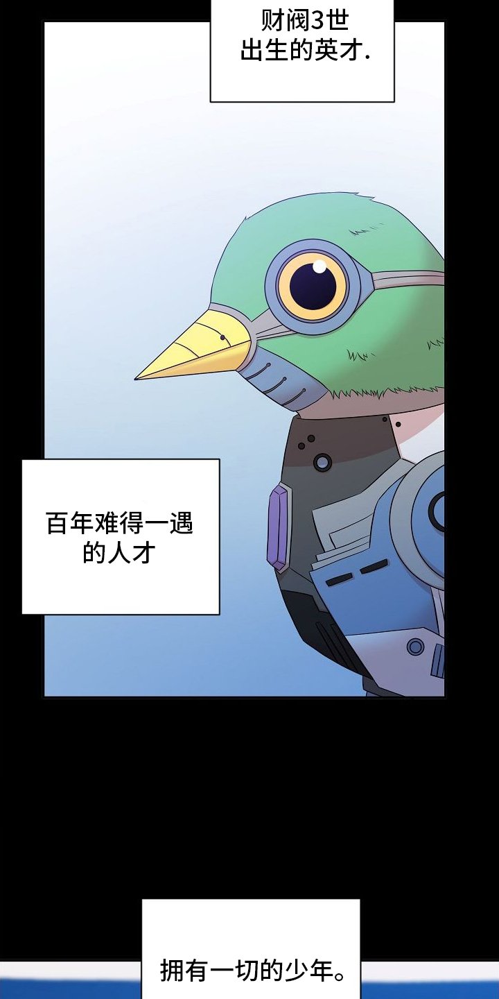 第39章：寻找