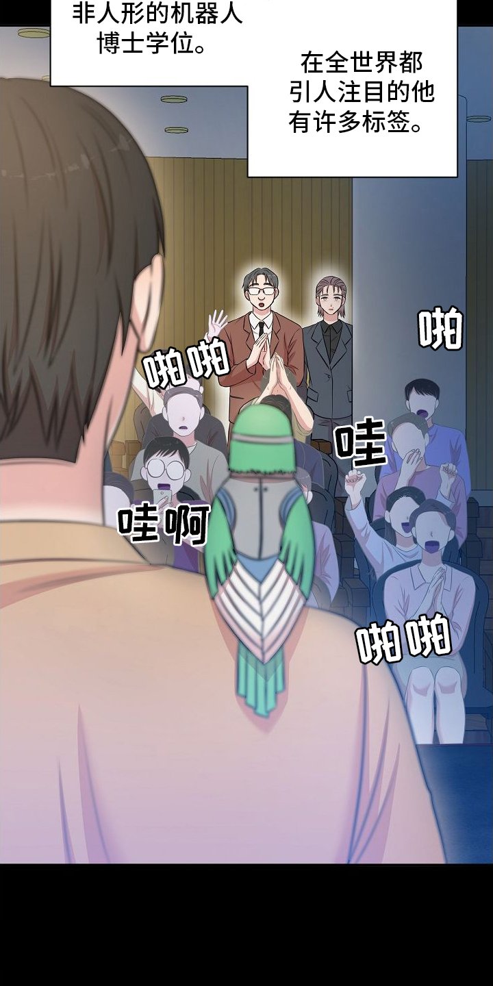 第39章：寻找