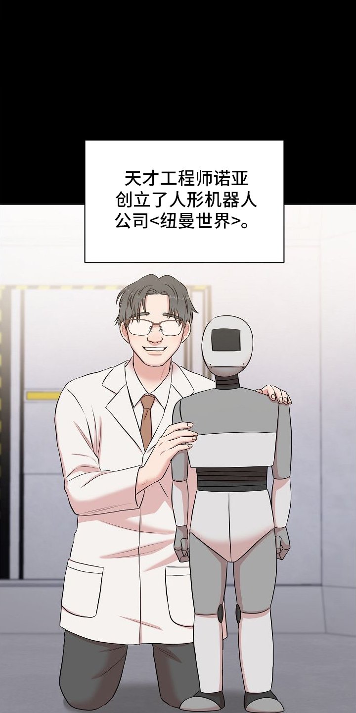 第39章：寻找