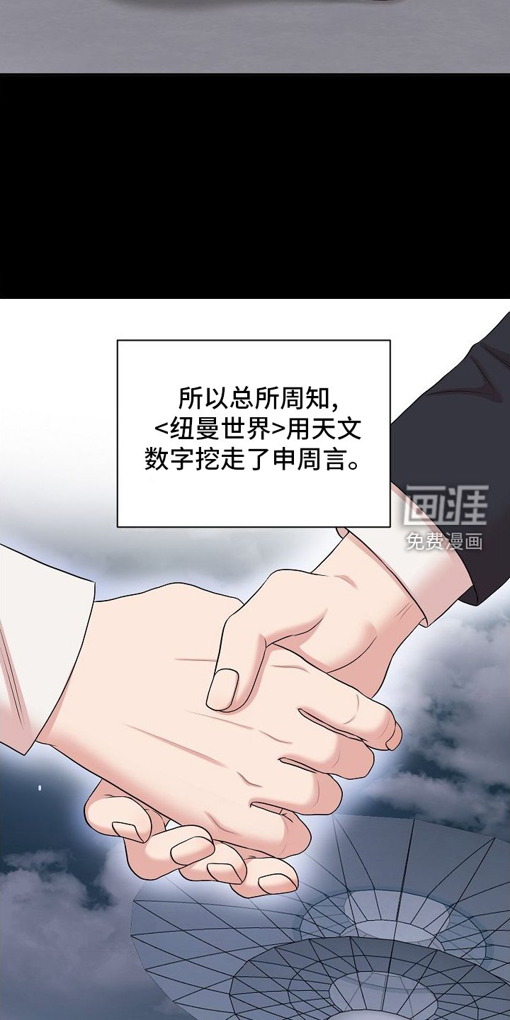 第39章：寻找