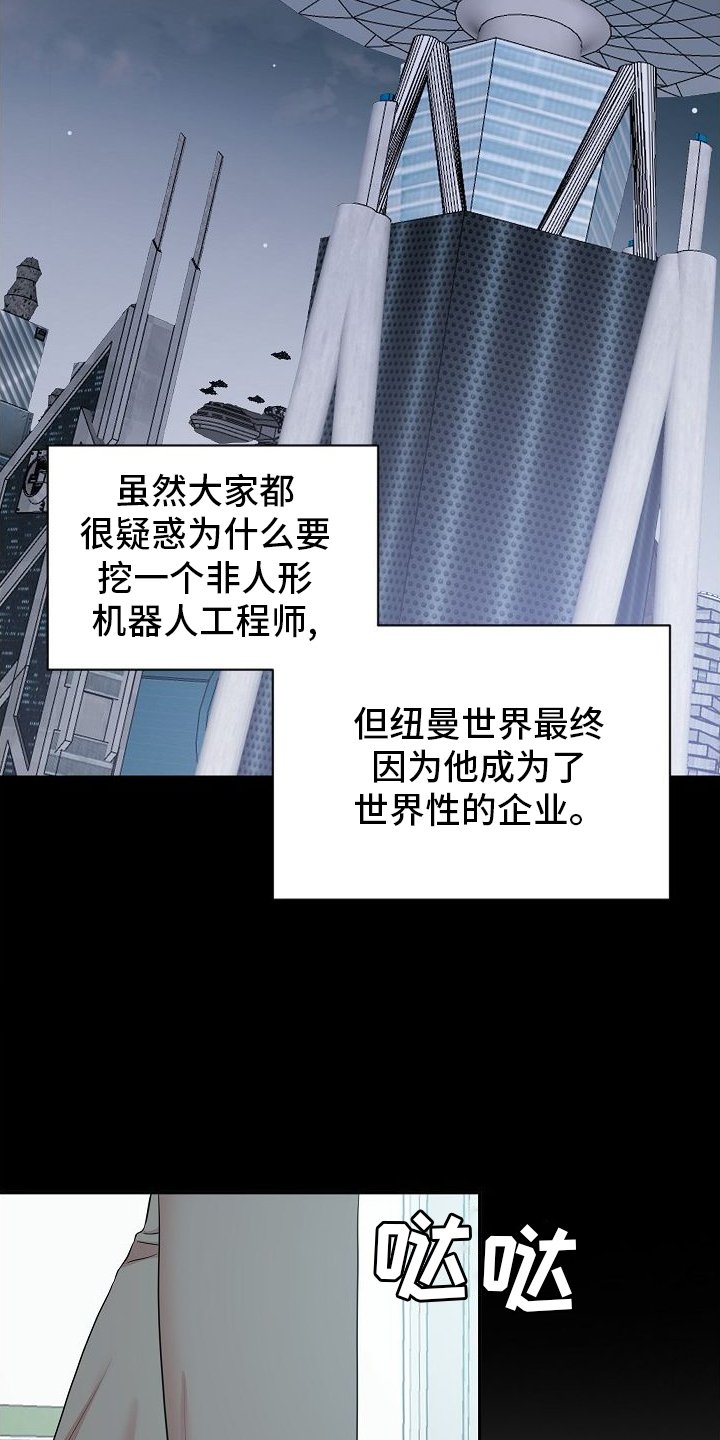 第39章：寻找