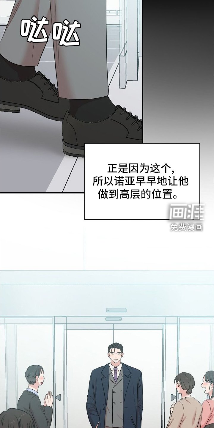 第39章：寻找