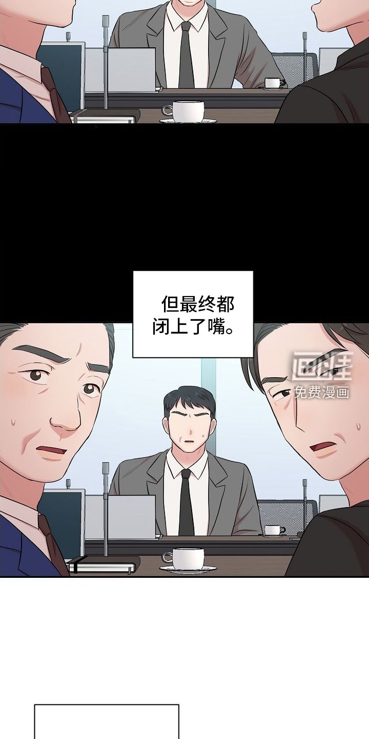 第39章：寻找