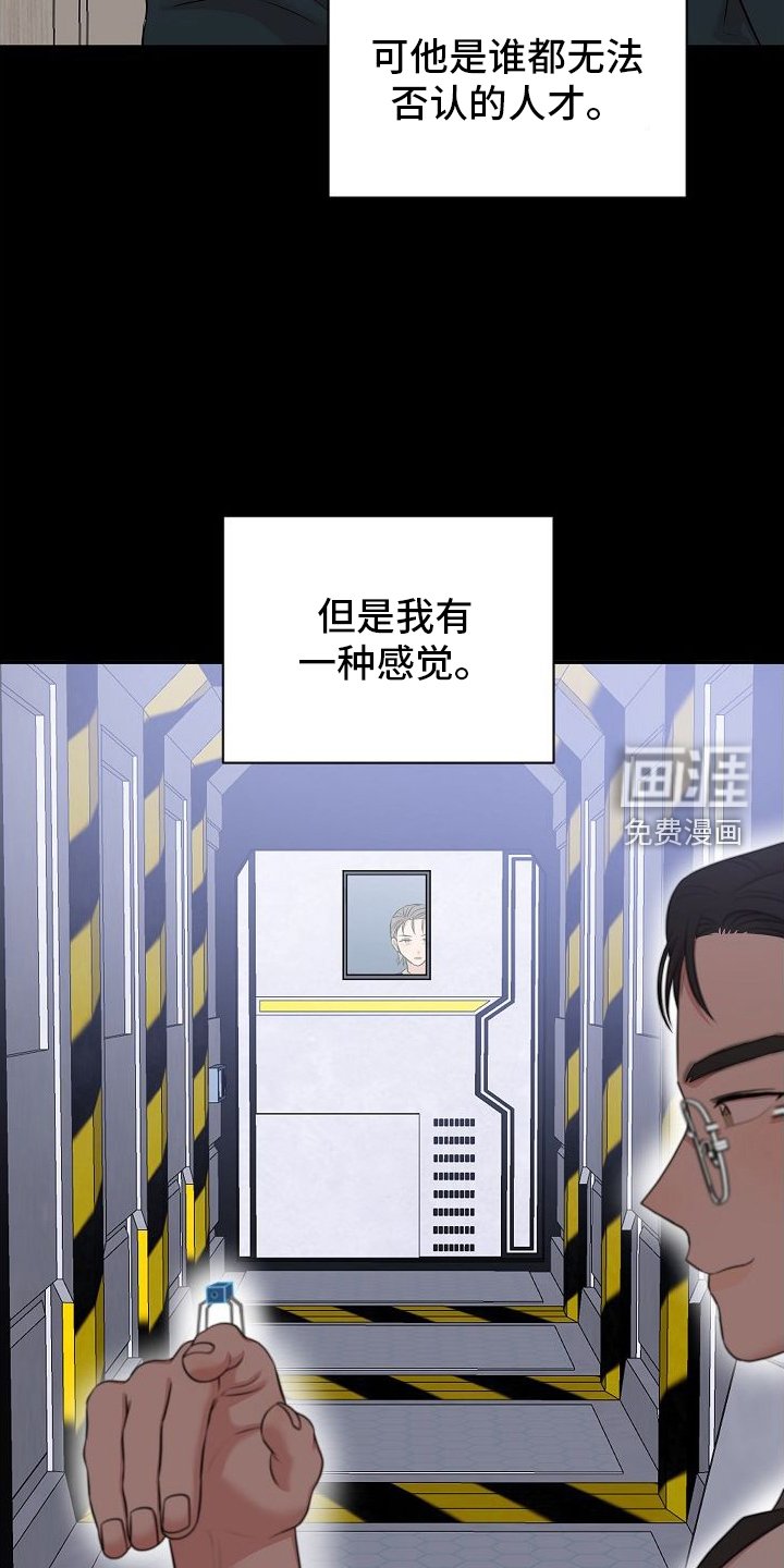 第39章：寻找