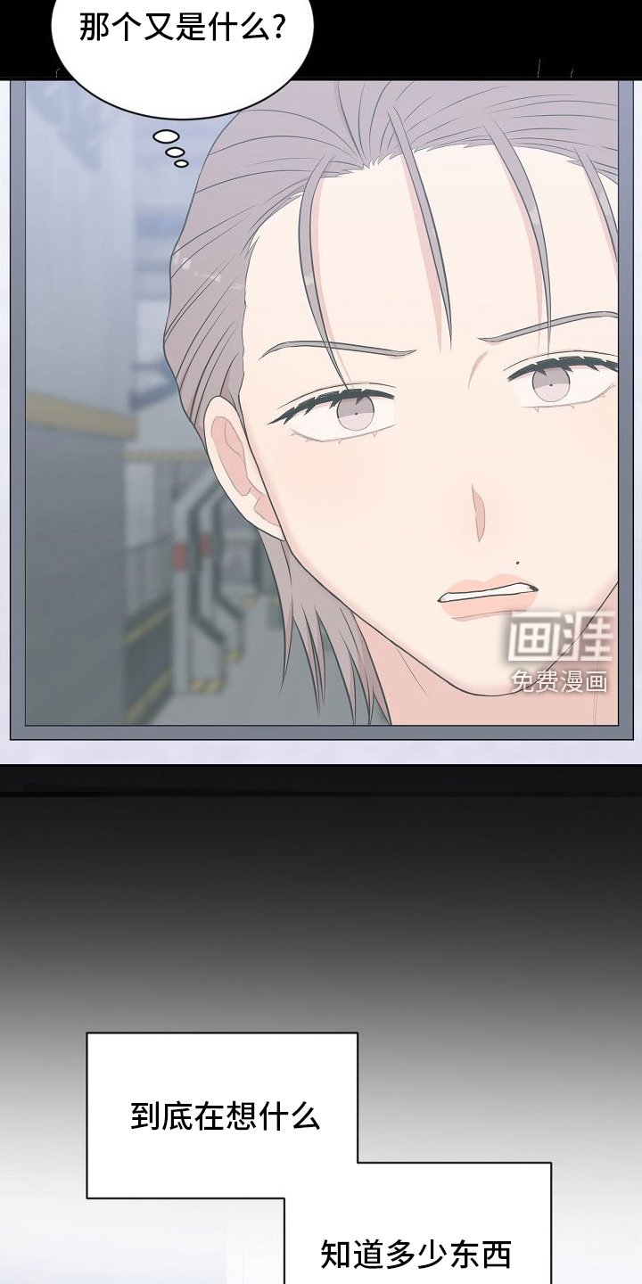 第39章：寻找