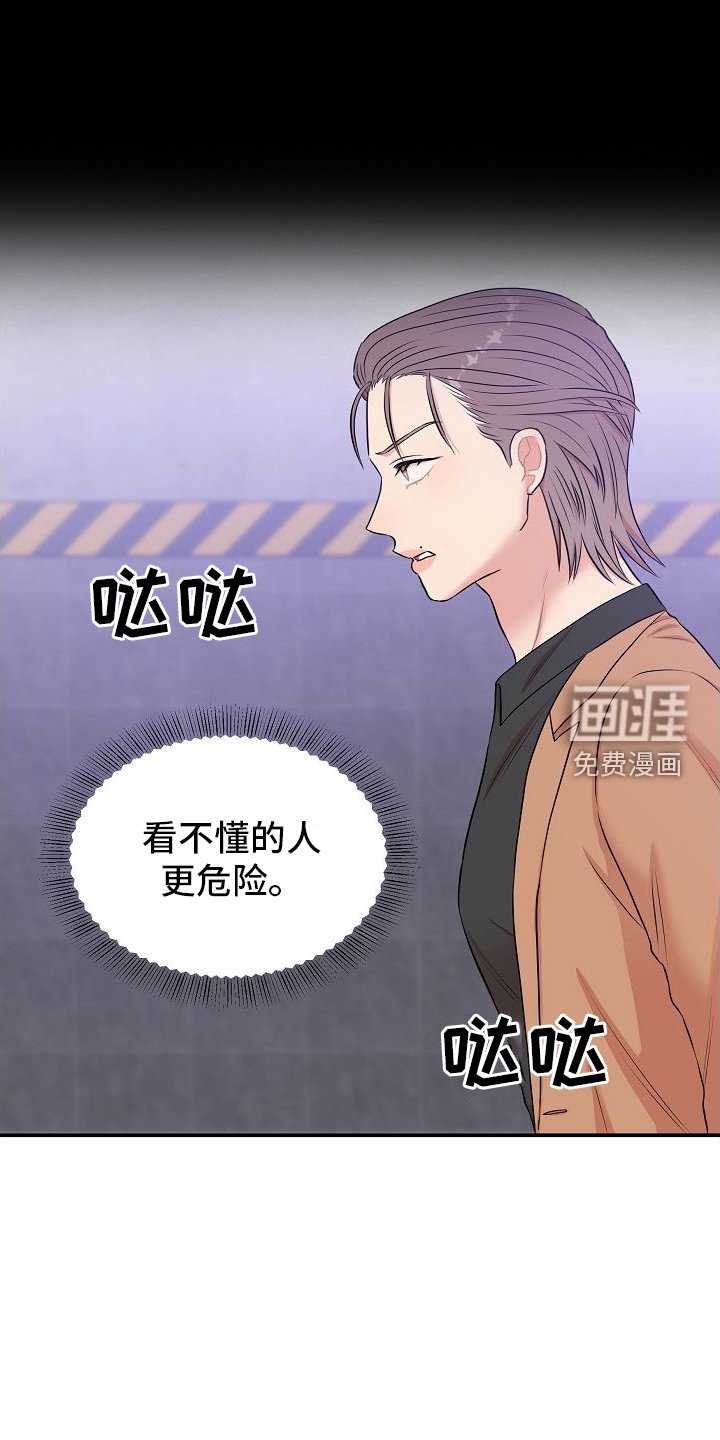 第39章：寻找