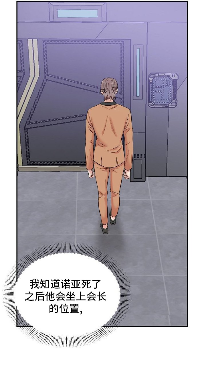 第39章：寻找