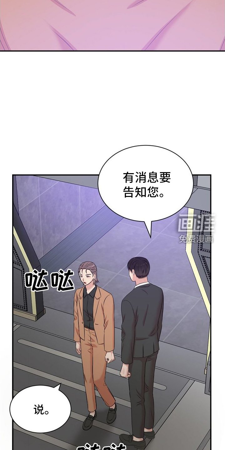 第39章：寻找