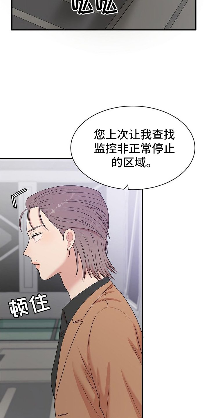第39章：寻找