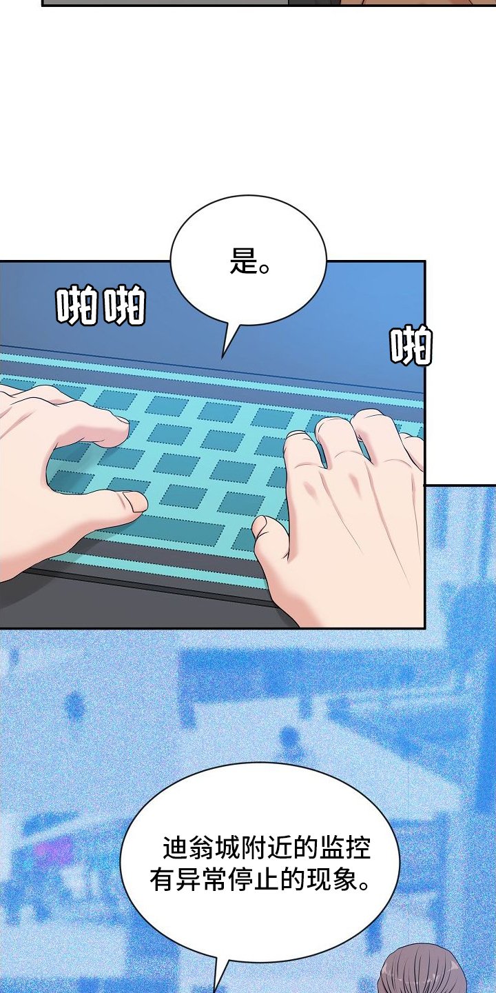 第39章：寻找