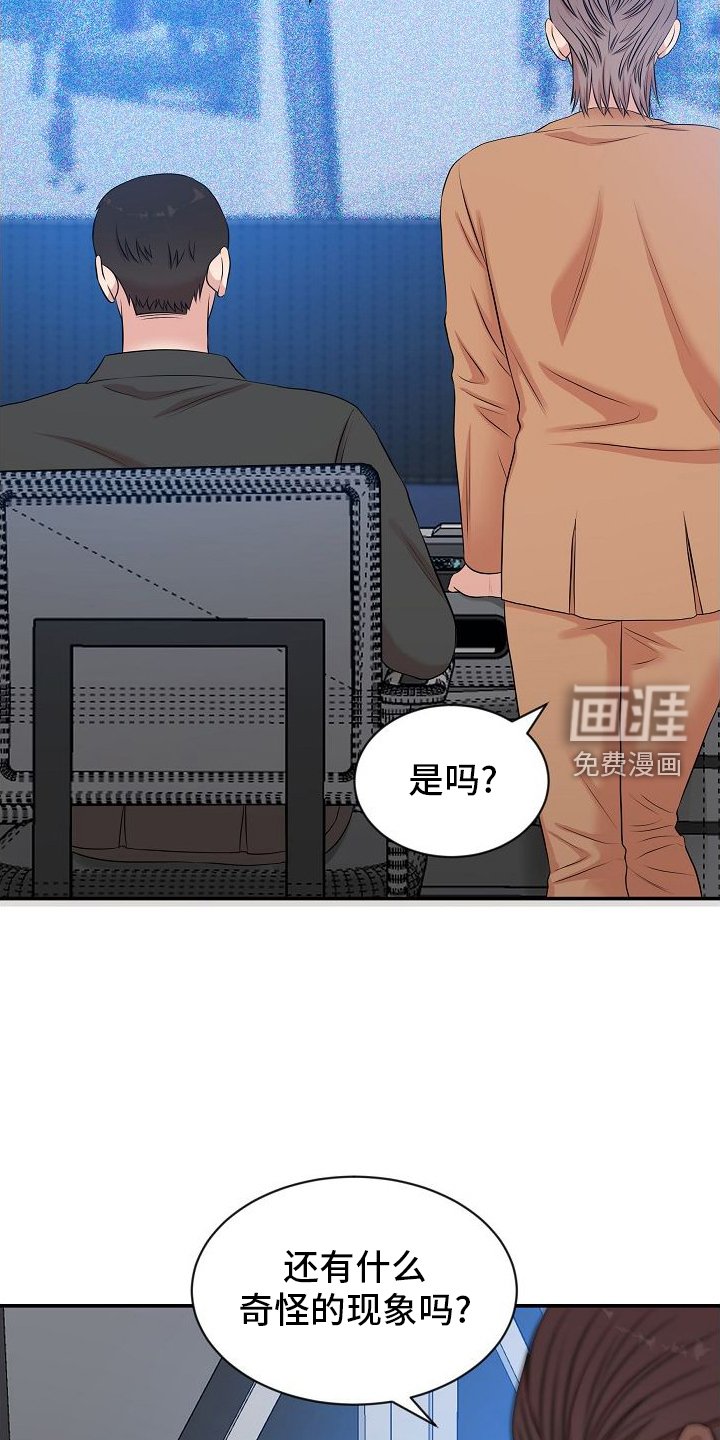 第39章：寻找
