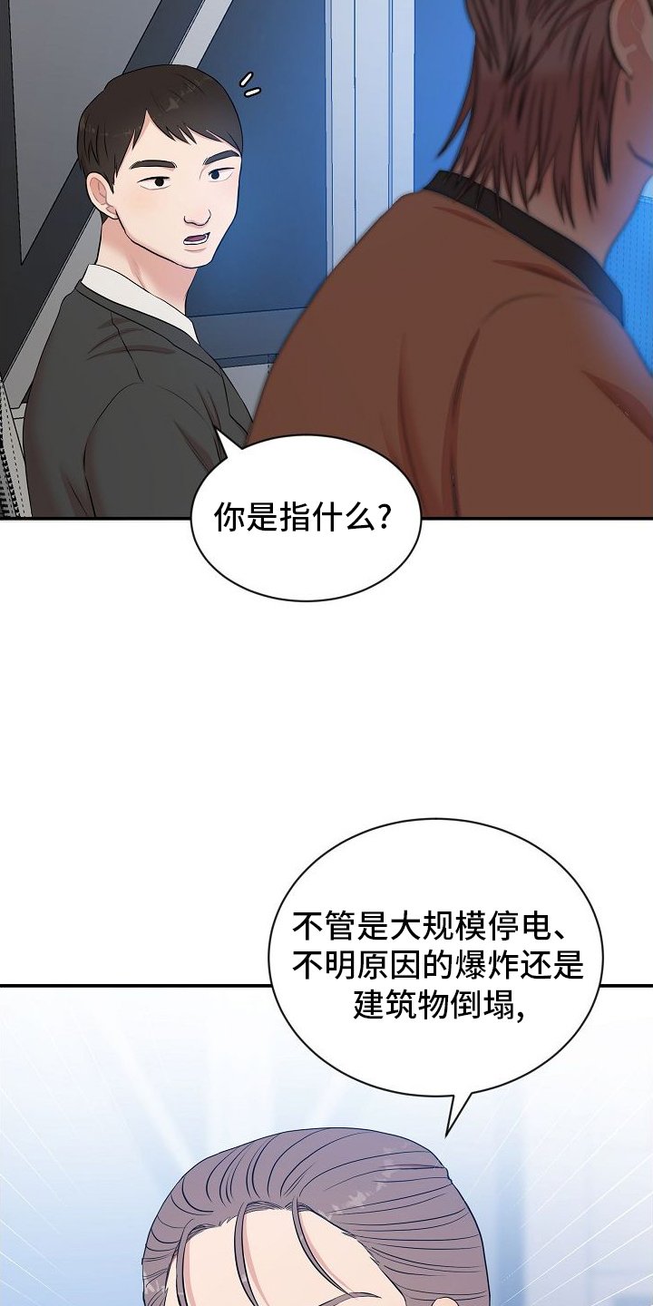 第39章：寻找