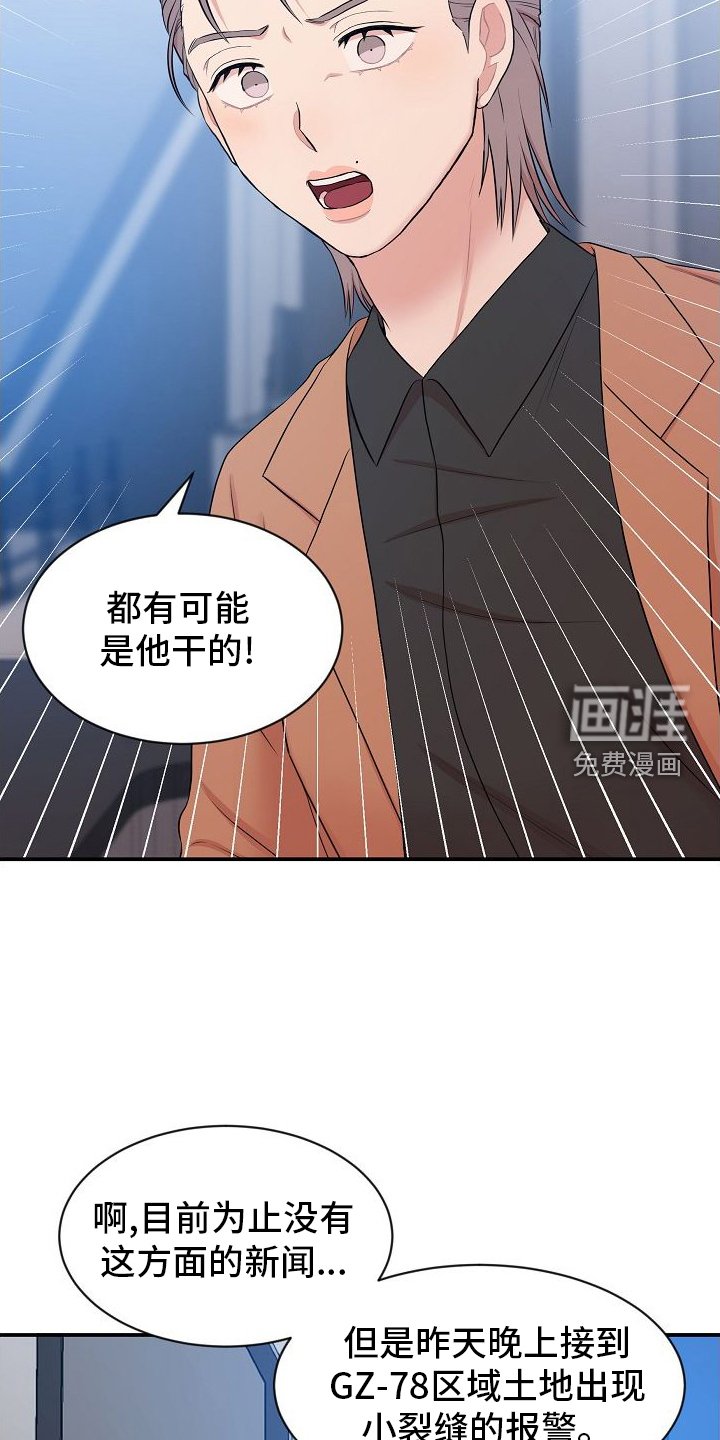 第39章：寻找