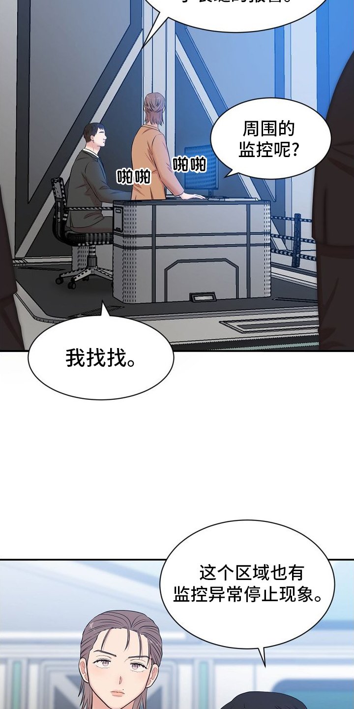 第39章：寻找