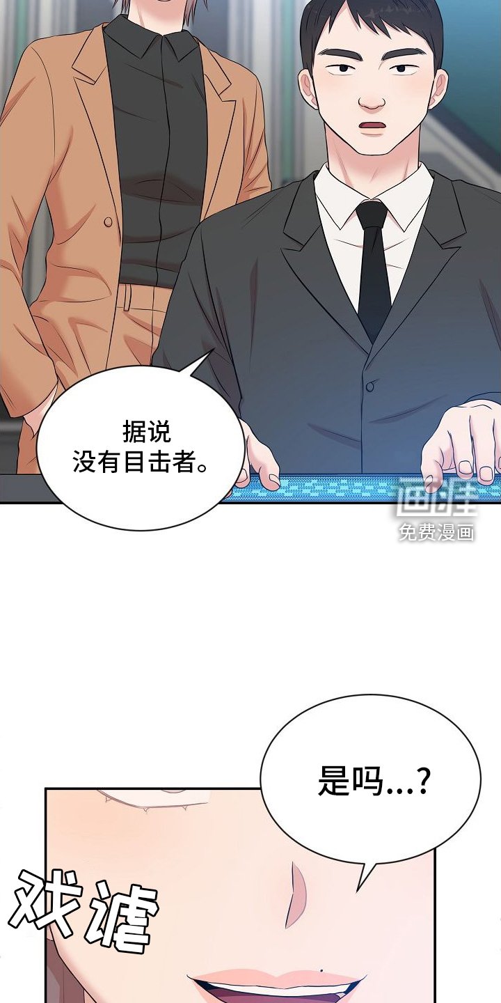 第39章：寻找