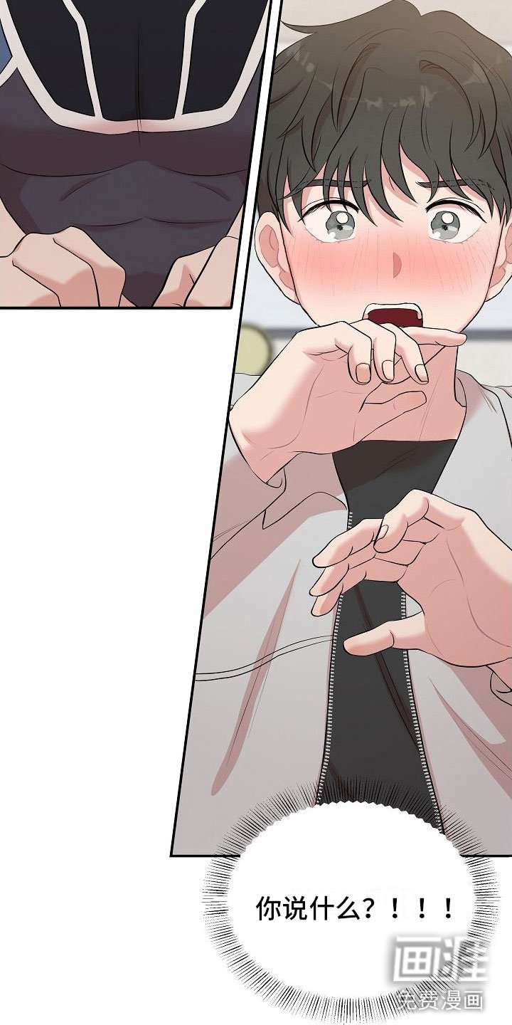 第4章：解决高热