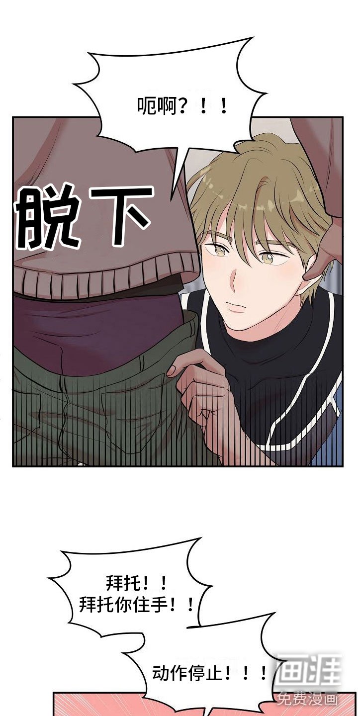 第4章：解决高热