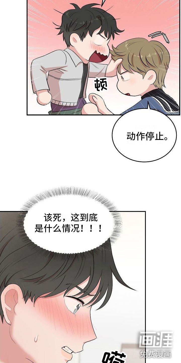 第4章：解决高热
