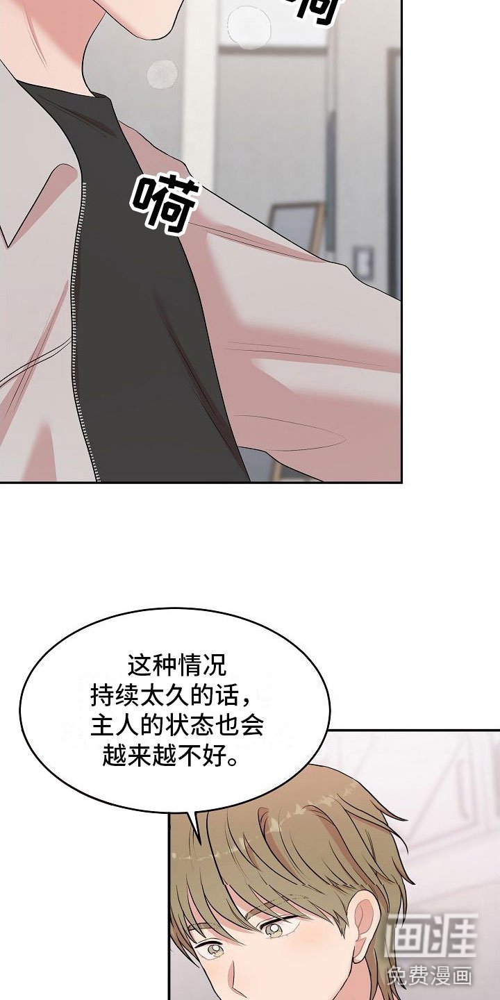 第4章：解决高热
