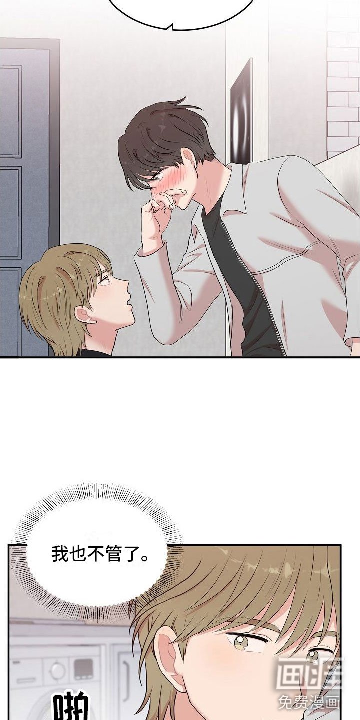 第4章：解决高热