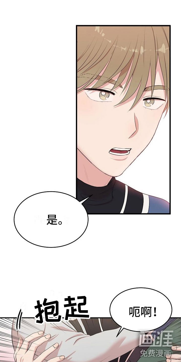 第4章：解决高热