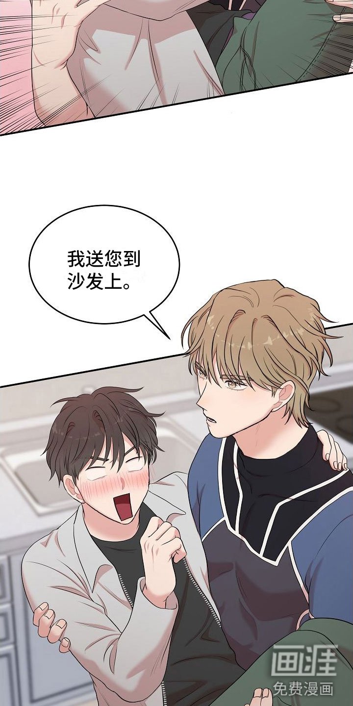 第4章：解决高热