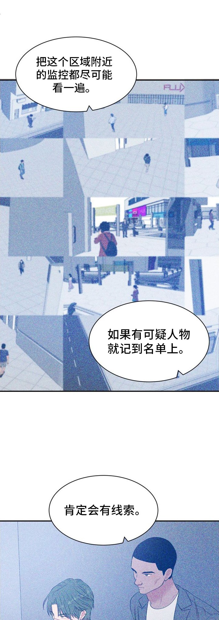 第40章：信息