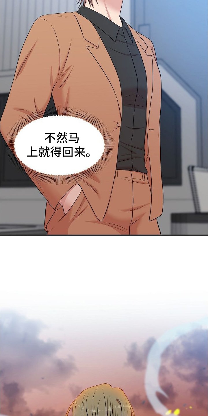 第40章：信息