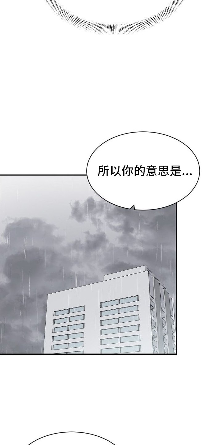 第40章：信息