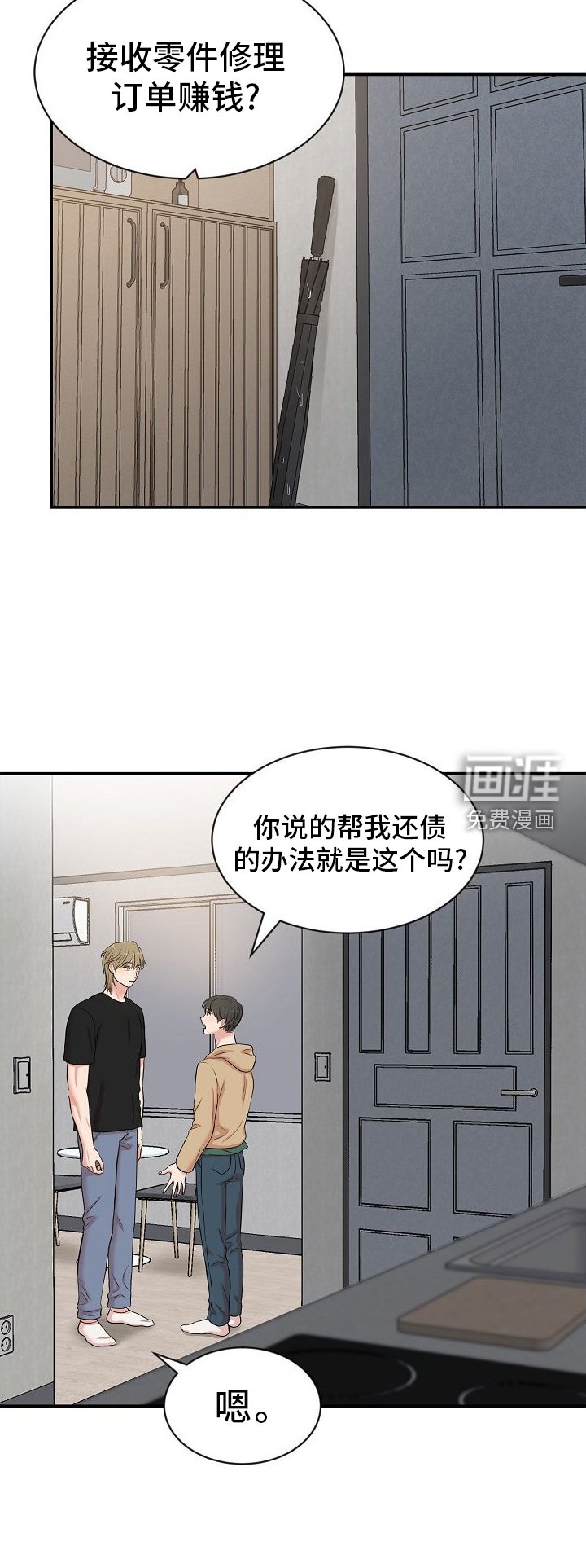 第40章：信息