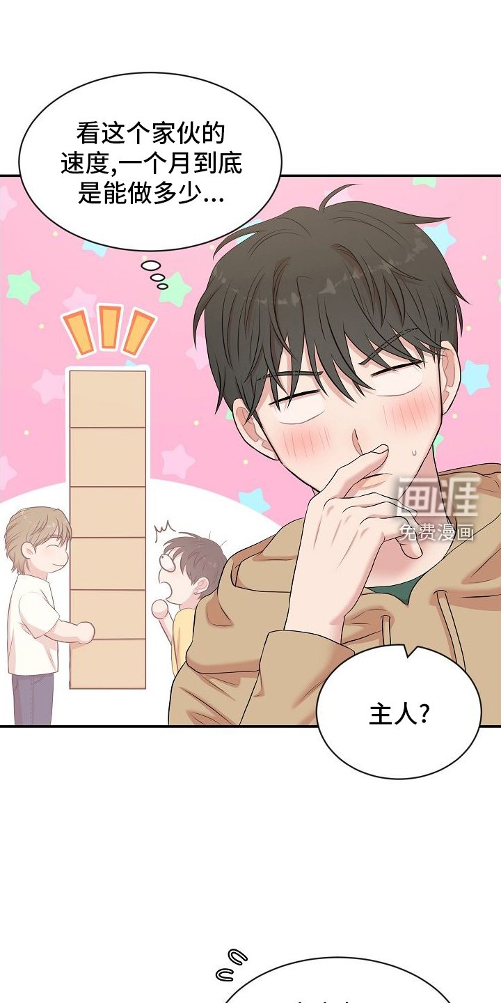 第40章：信息