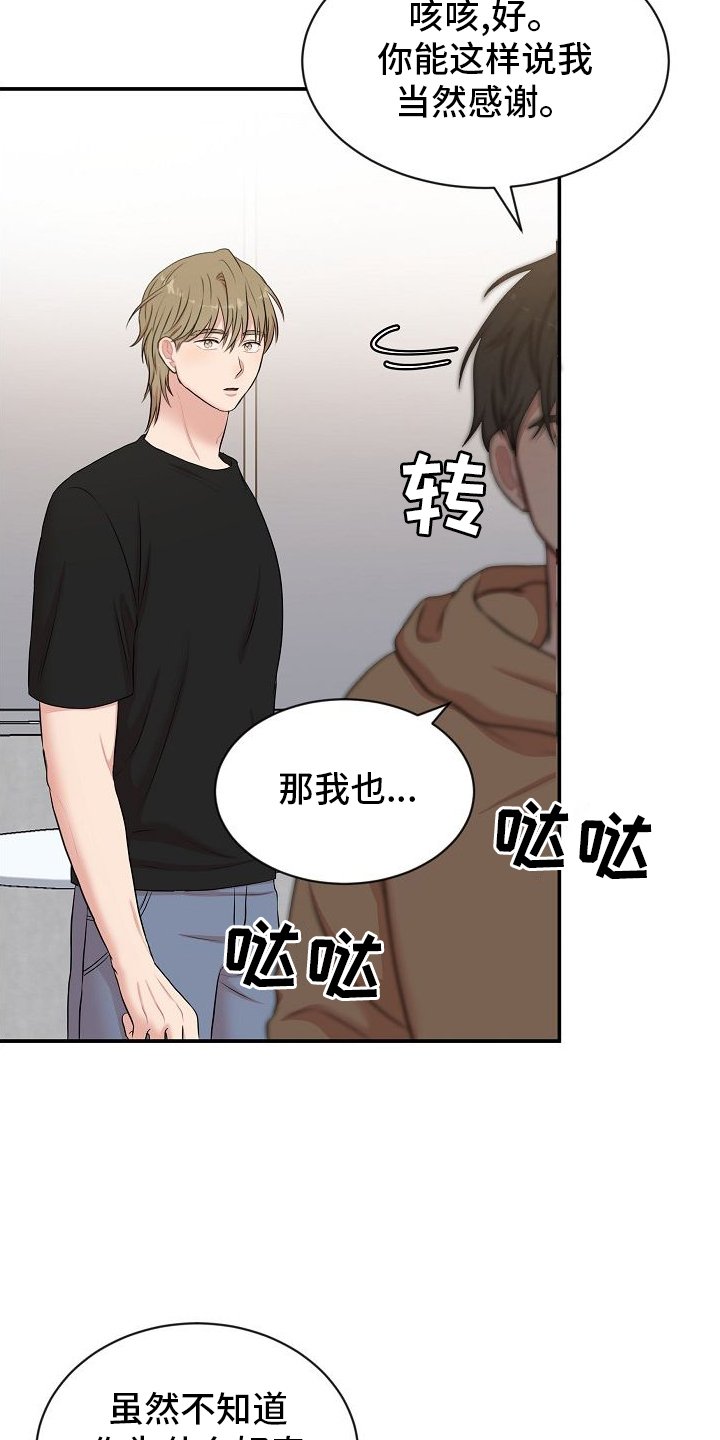 第40章：信息