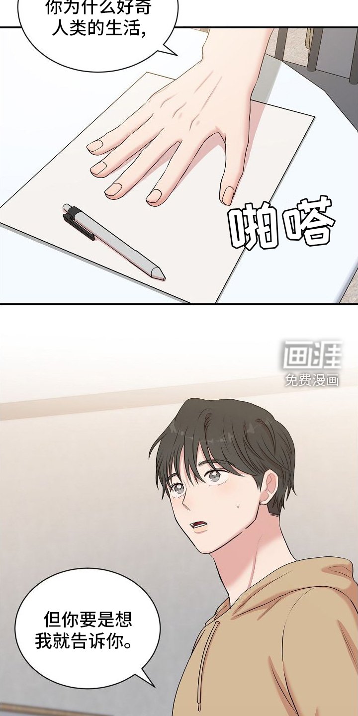 第40章：信息