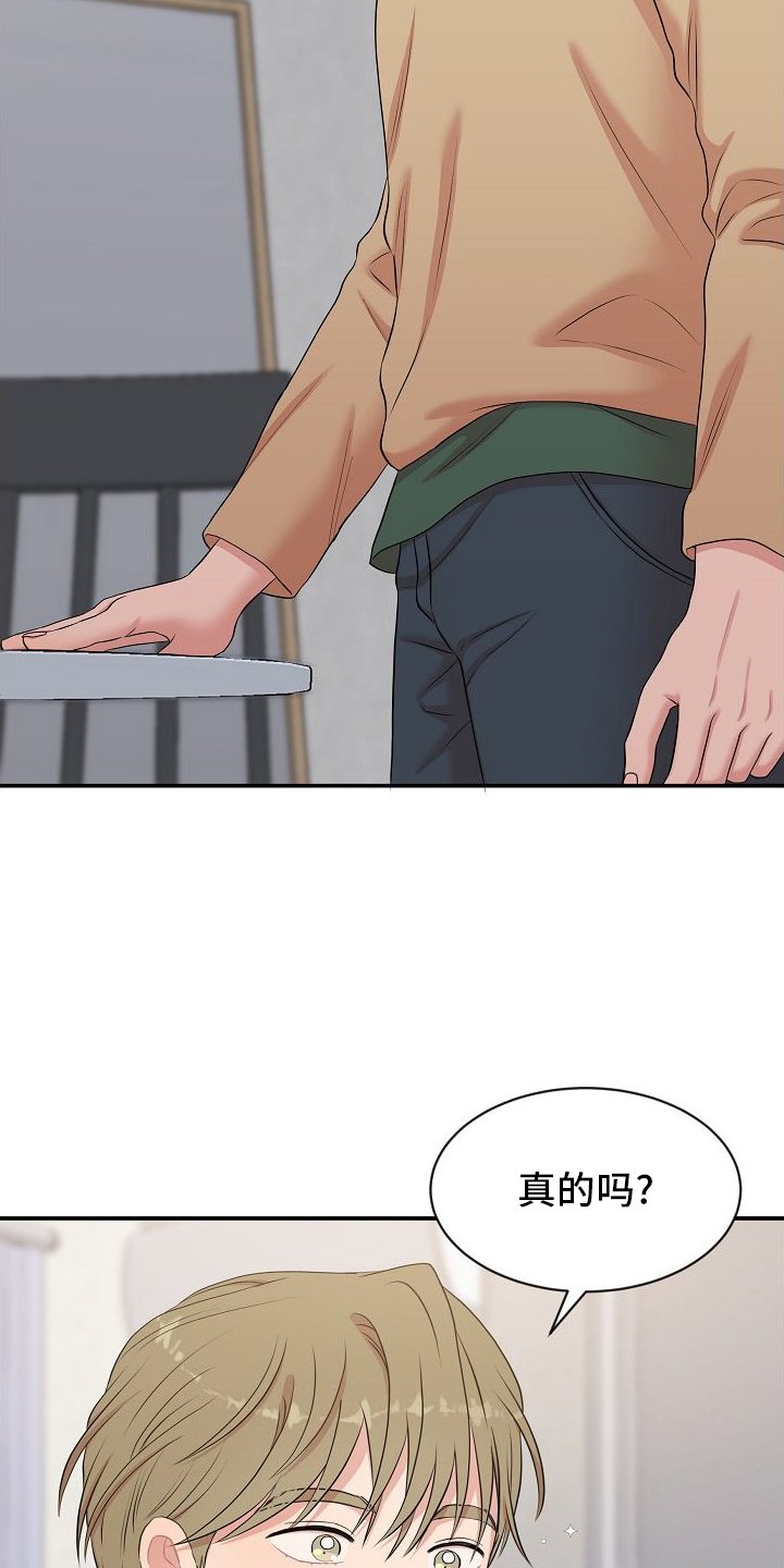 第40章：信息