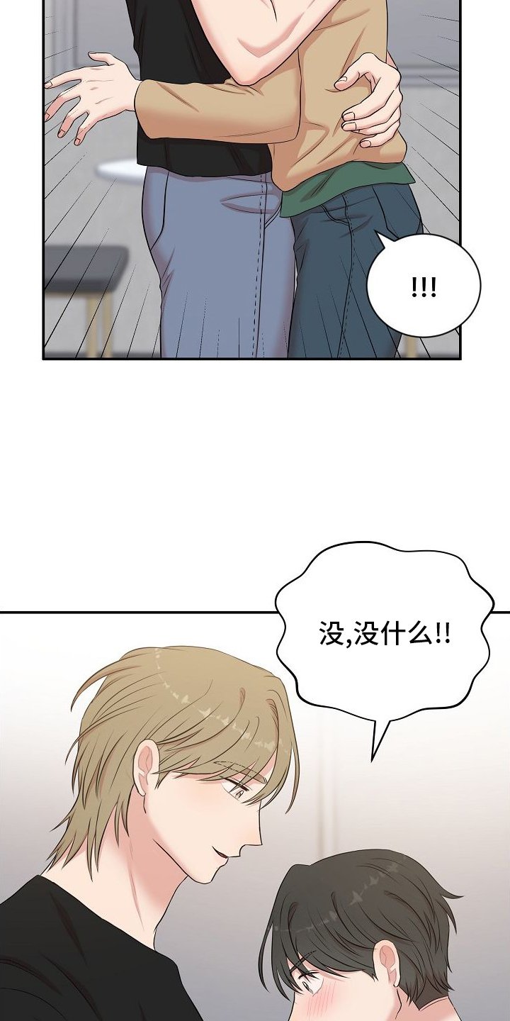 第40章：信息