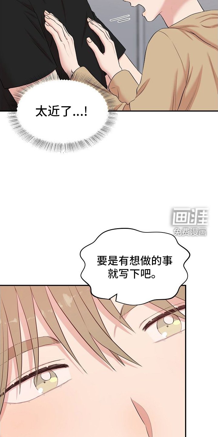 第40章：信息